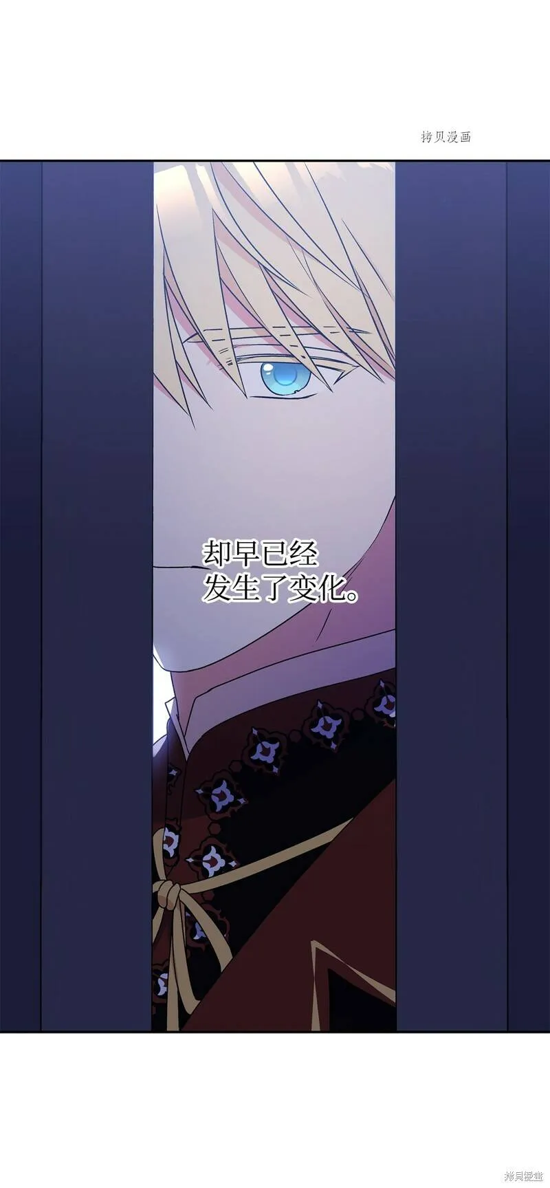 第51话 第40页