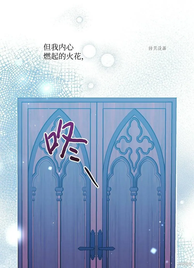 第51话 第41页