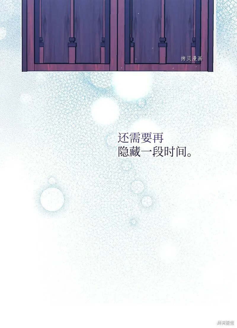 第51话 第42页