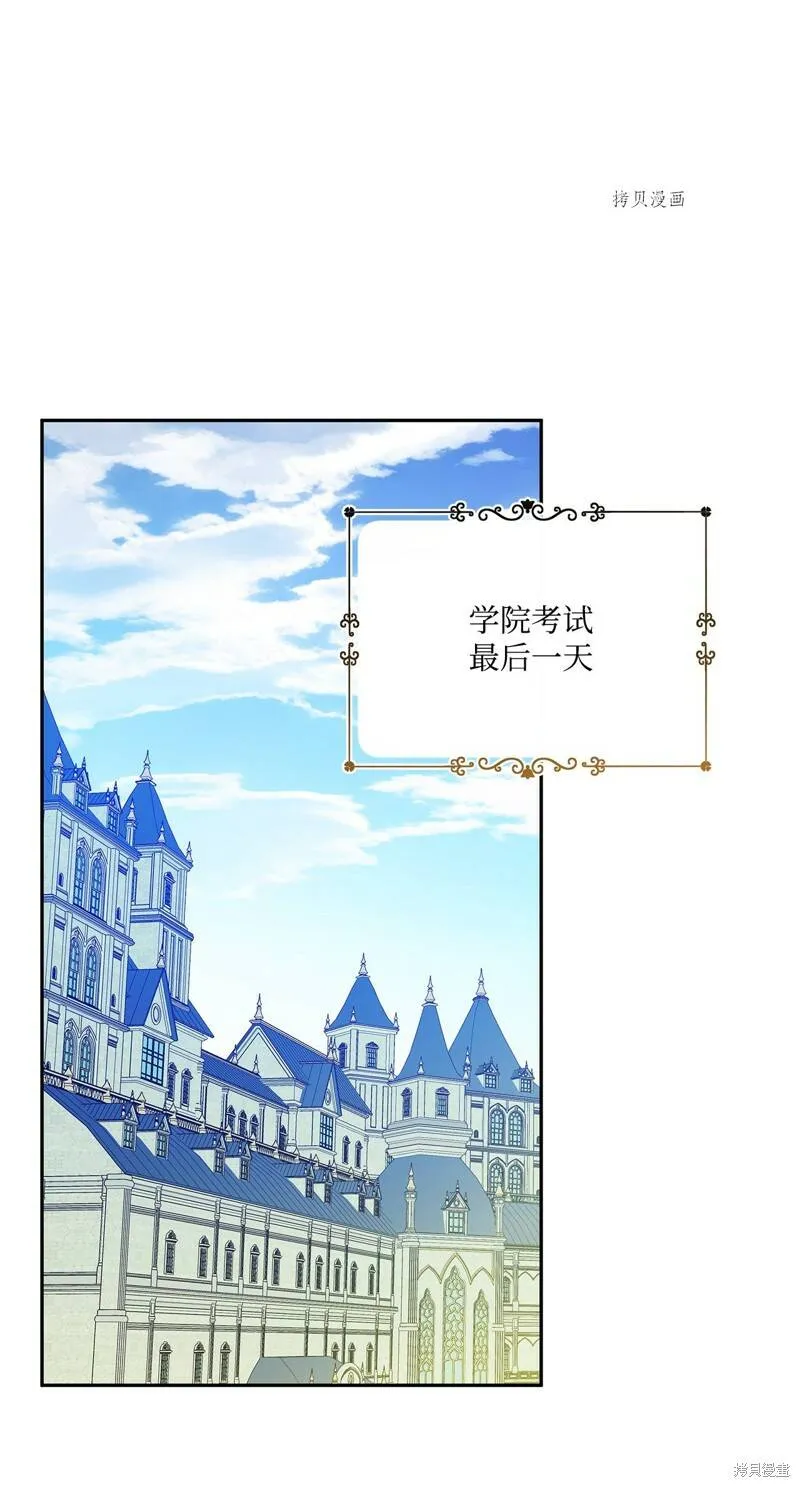 第51话 第44页