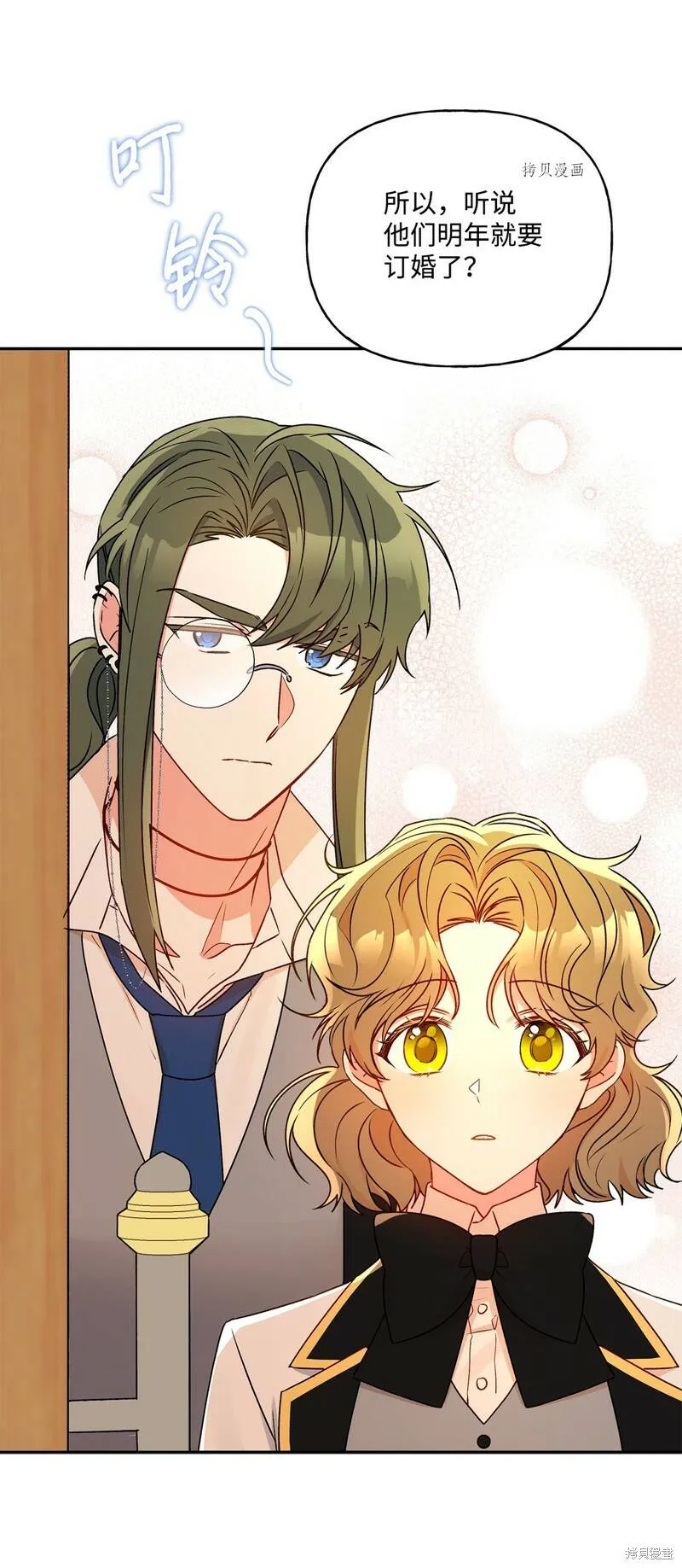 第51话 第46页