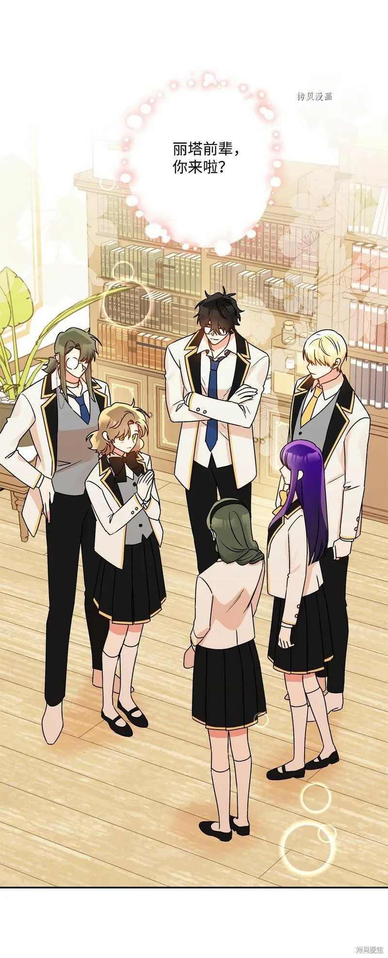 第51话 第47页