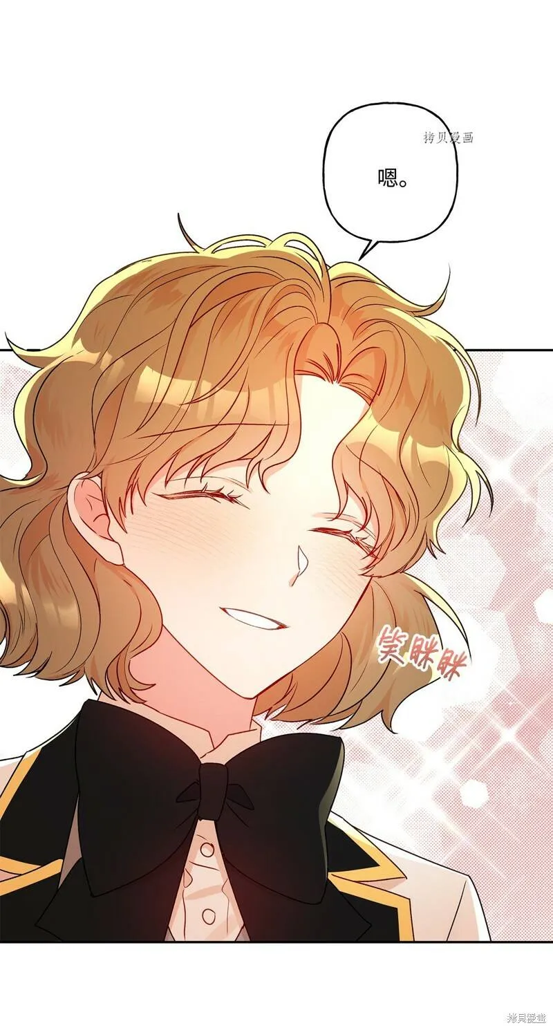 第51话 第48页