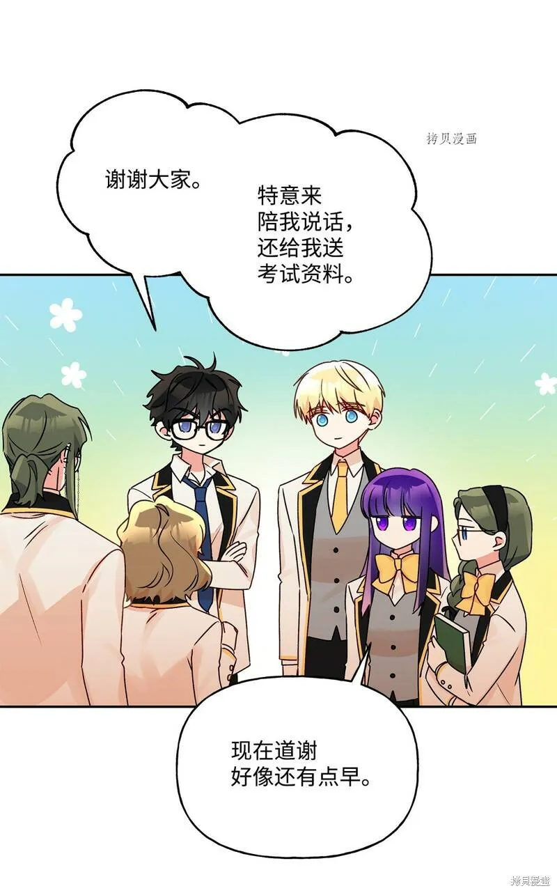 第51话 第49页