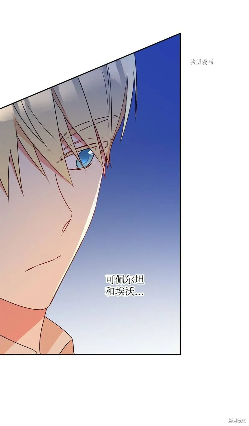 第51话 第55页