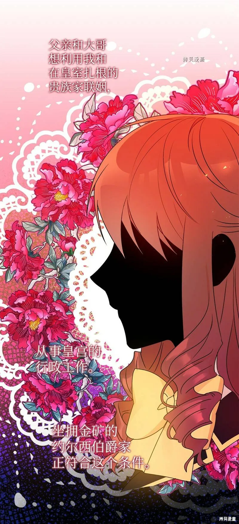 第51话 第57页