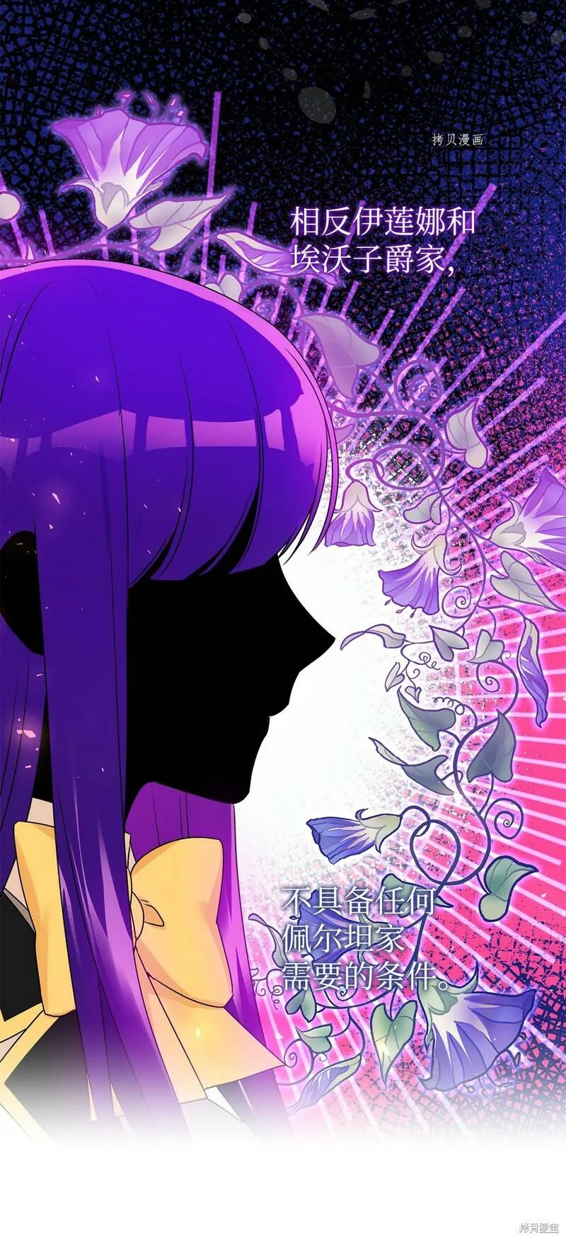 第51话 第58页