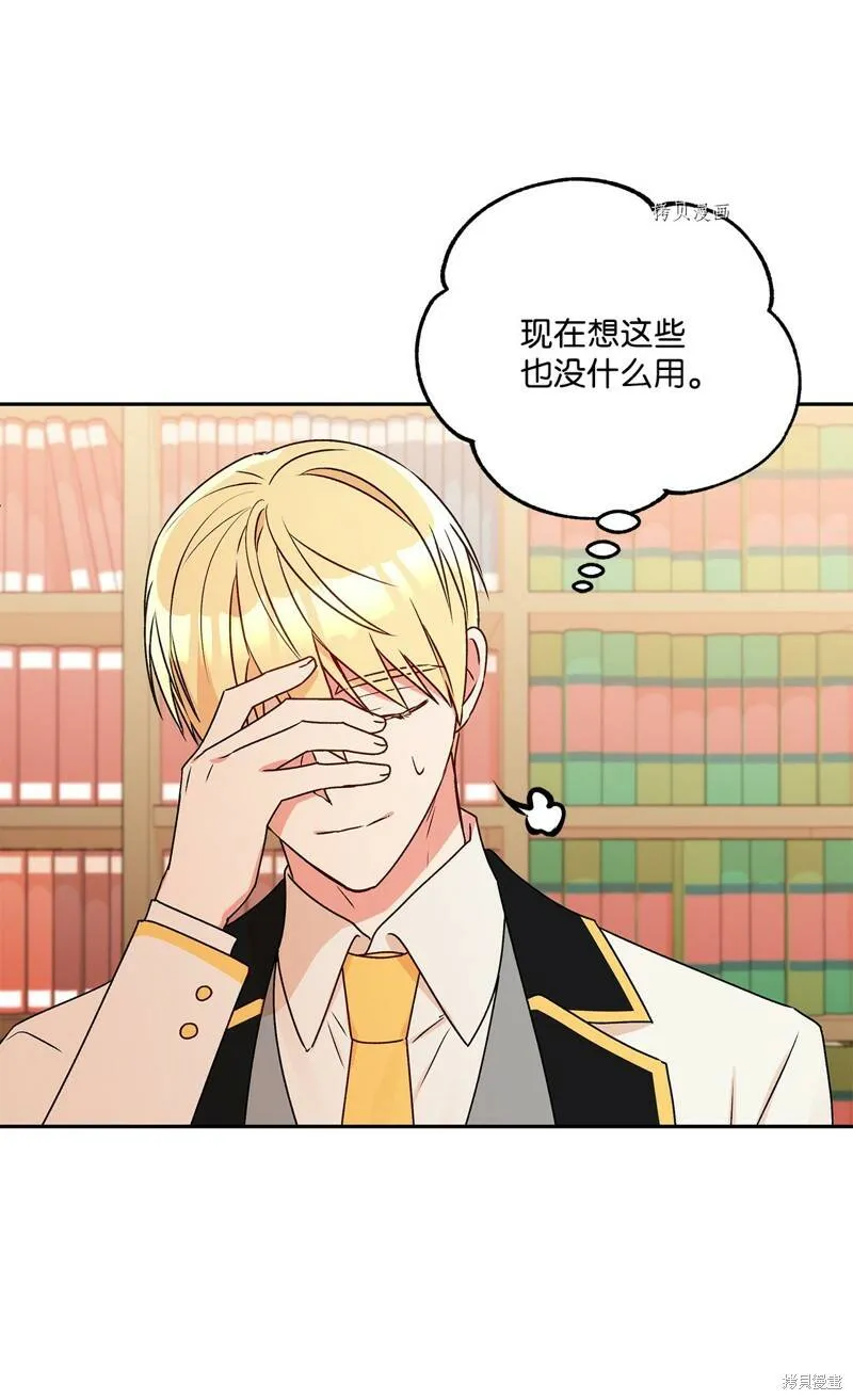 第51话 第59页