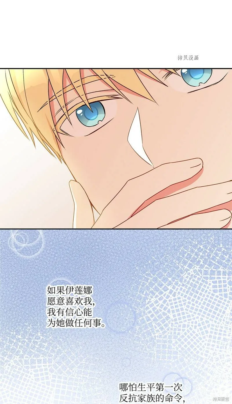 第51话 第60页
