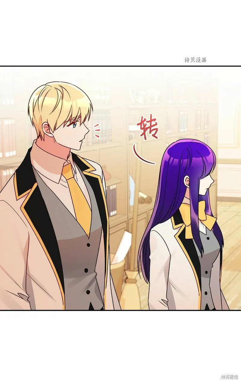 第51话 第64页
