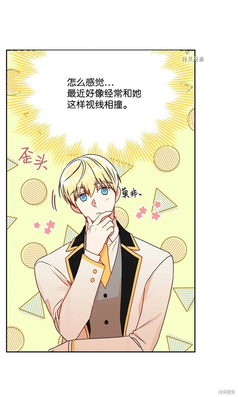 第51话 第65页