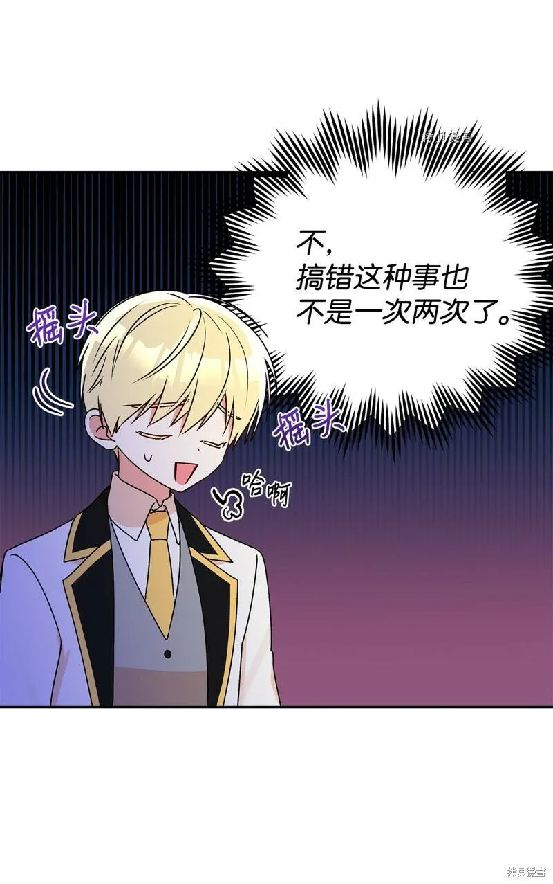 第51话 第66页