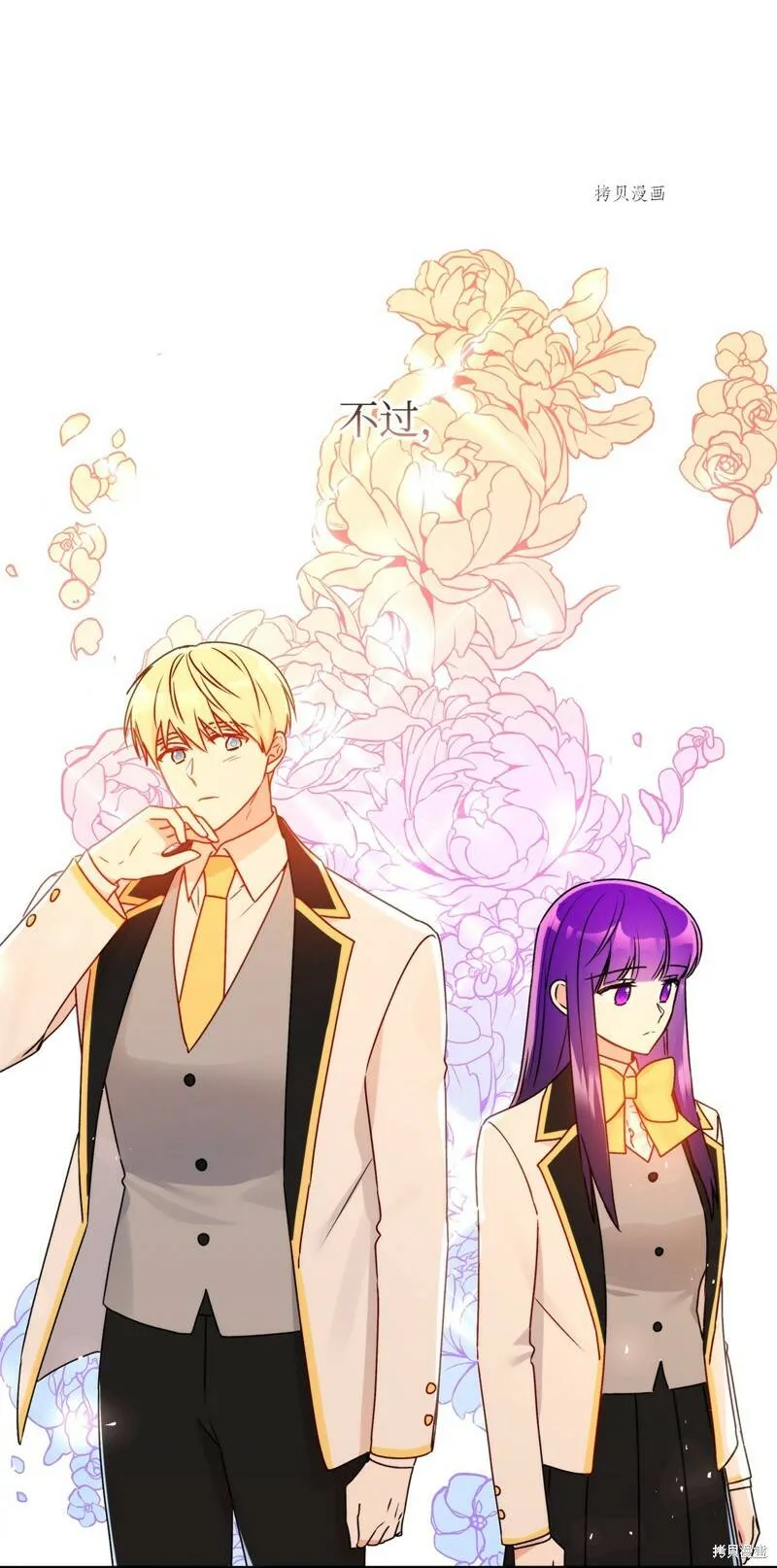 第51话 第67页