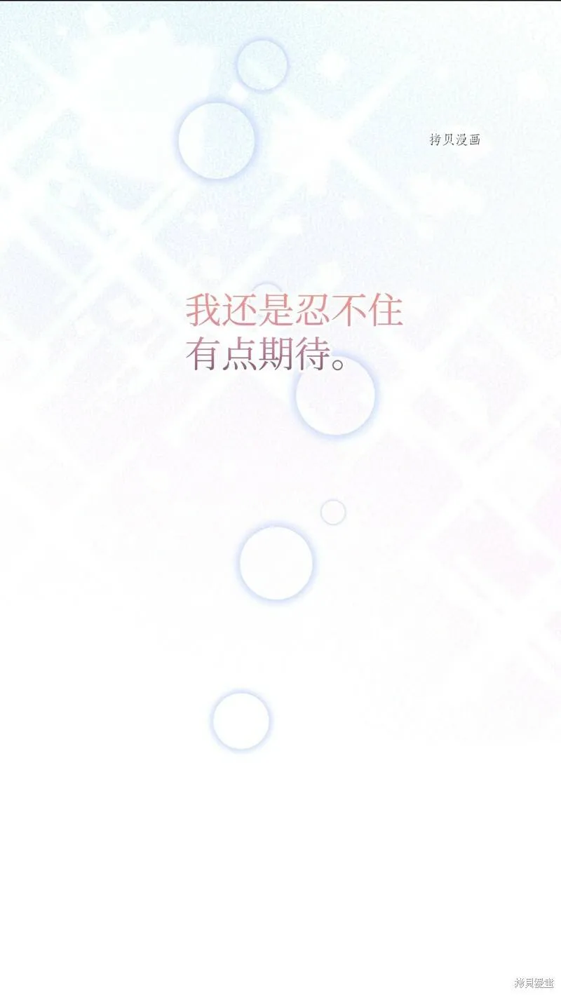 第51话 第68页
