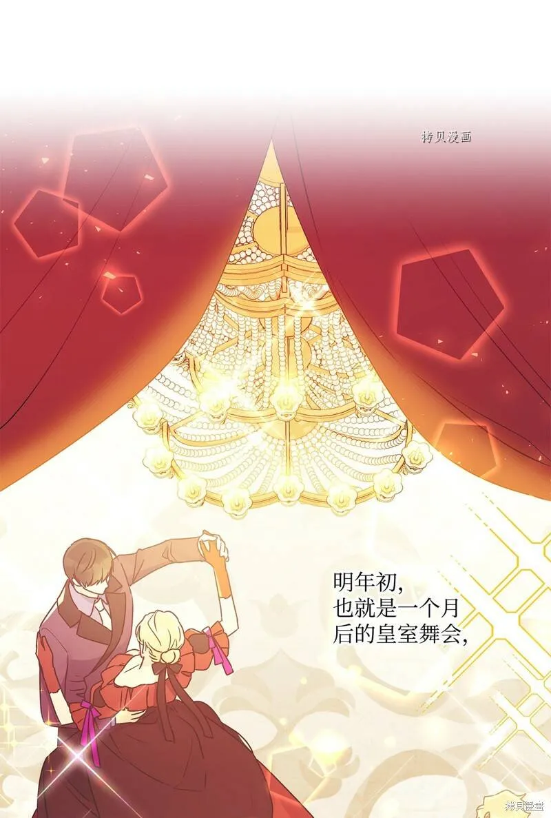 第52话 第8页
