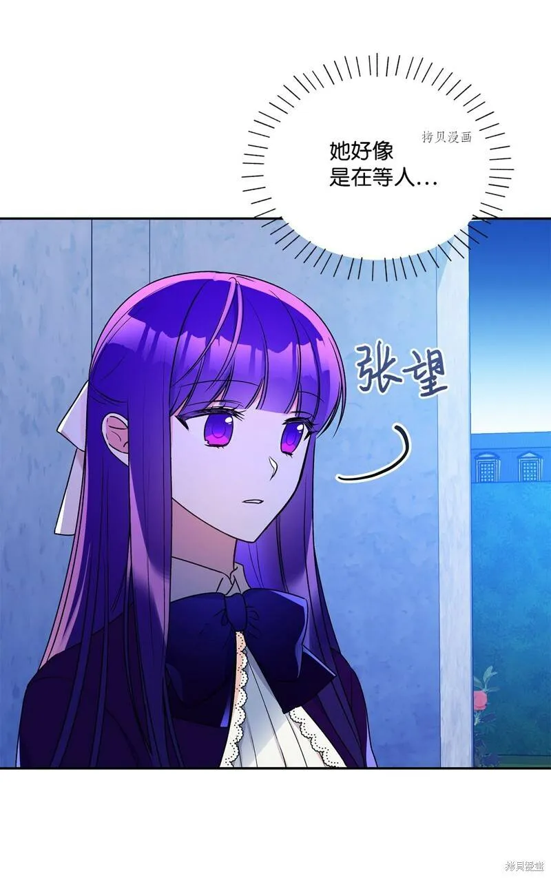 第52话 第20页