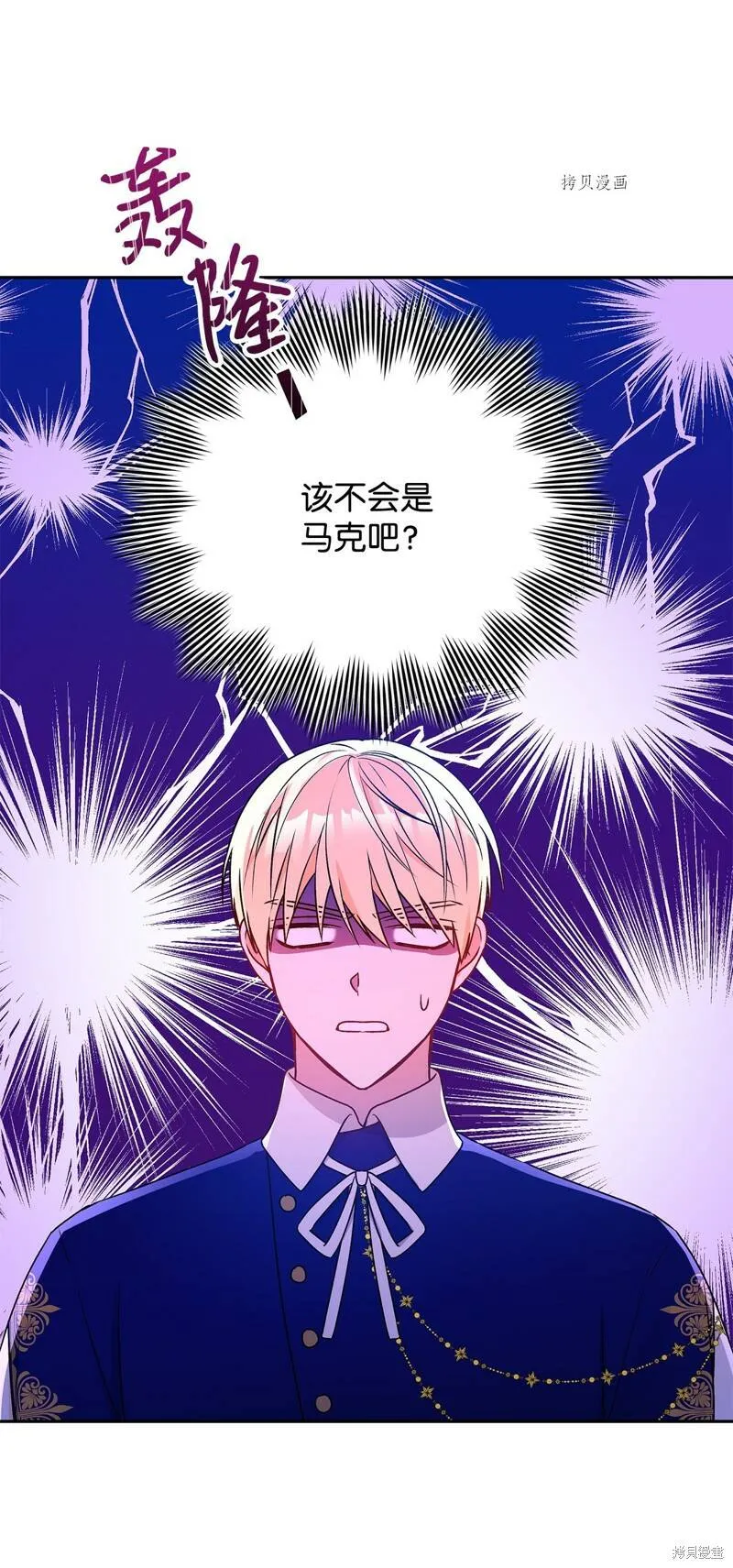 第52话 第21页