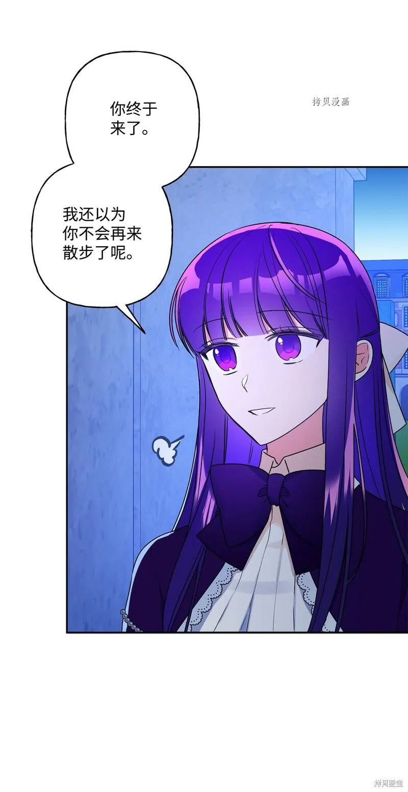 第52话 第23页