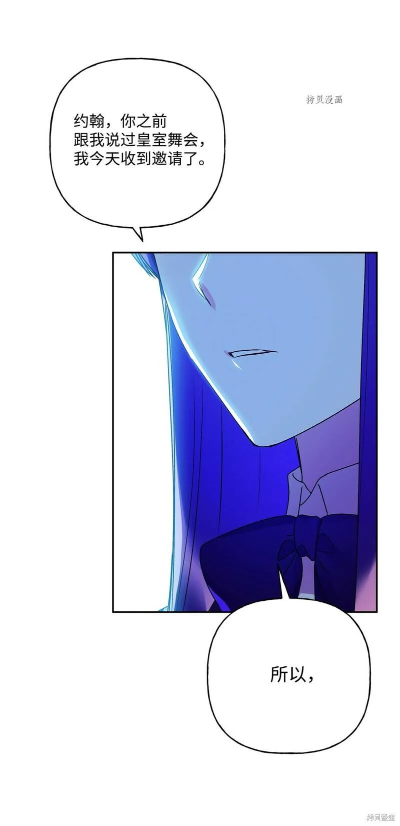 第52话 第31页