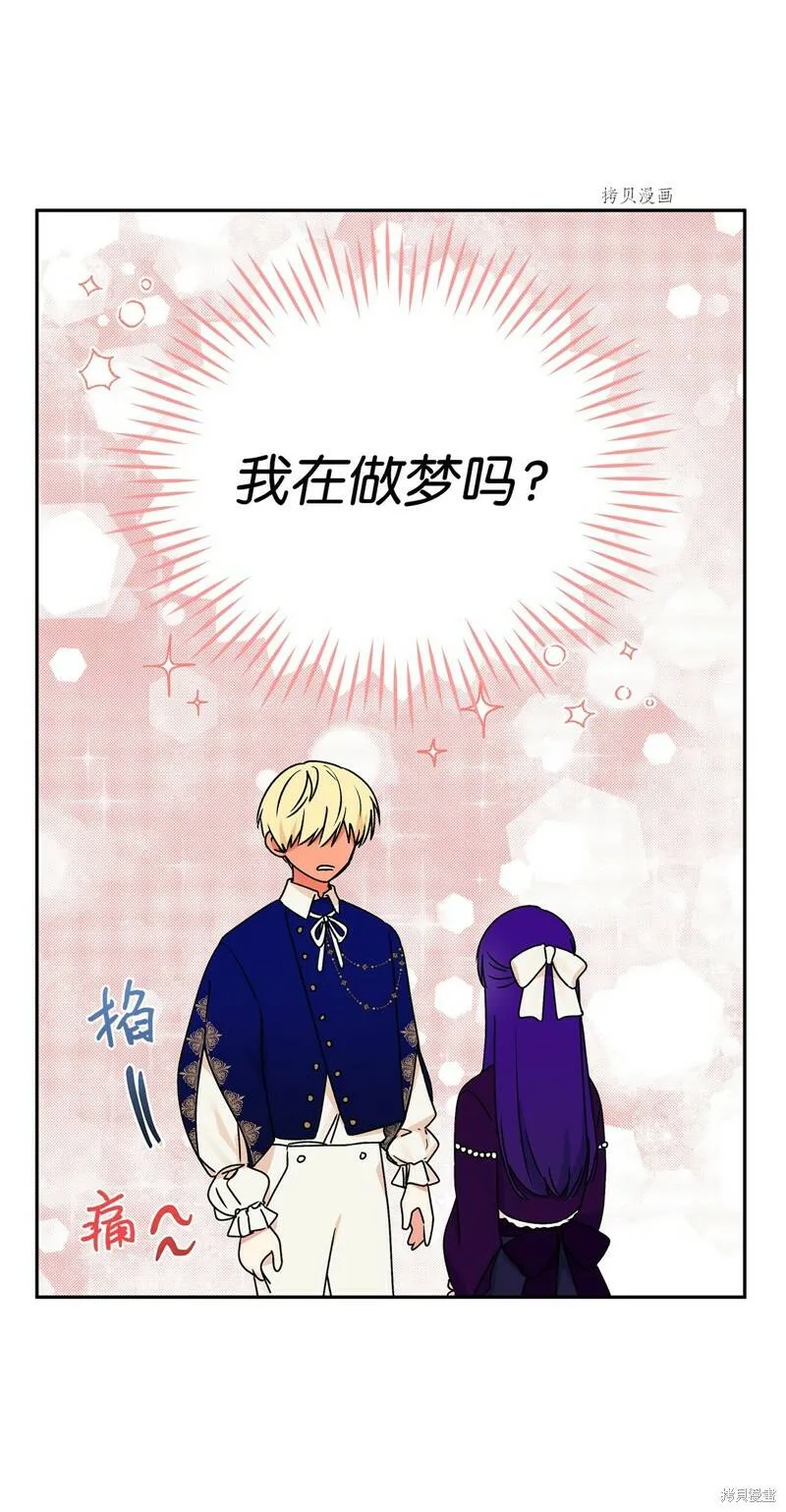 第52话 第34页