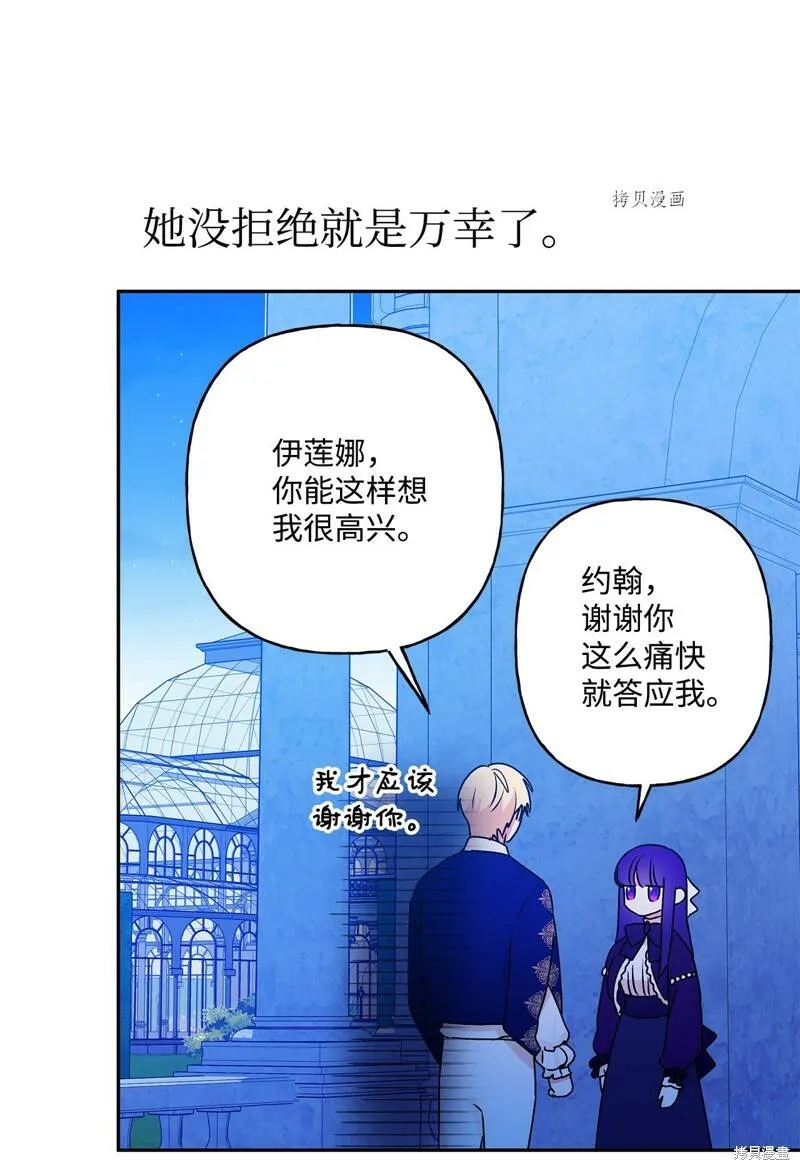 第52话 第38页
