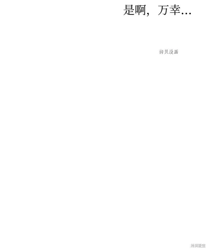 第52话 第39页