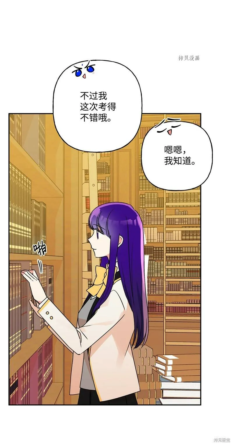 第52话 第46页
