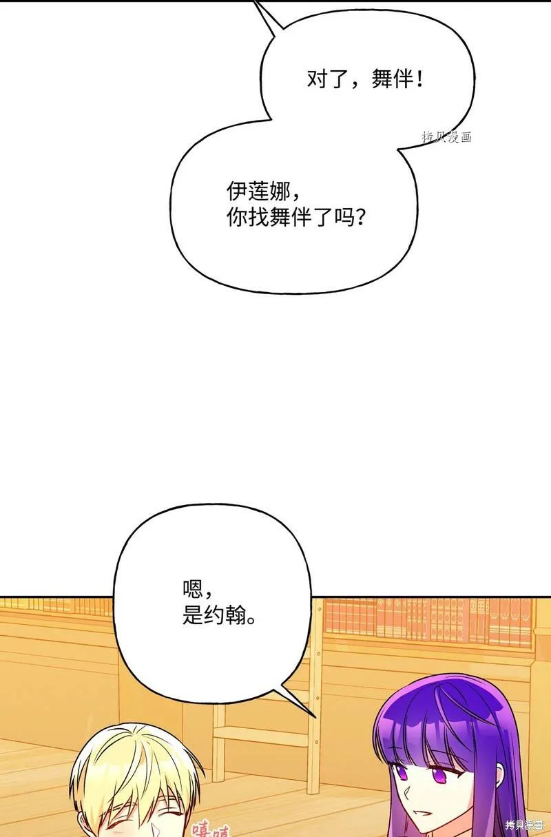 第52话 第49页