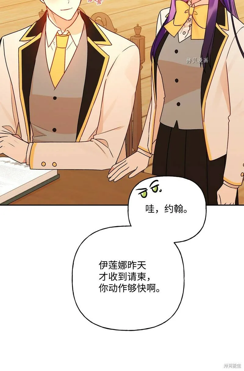 第52话 第50页