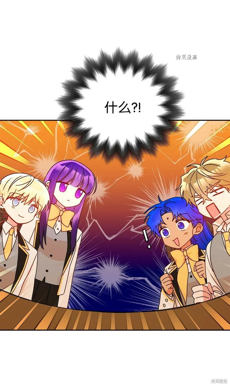 第52话 第52页