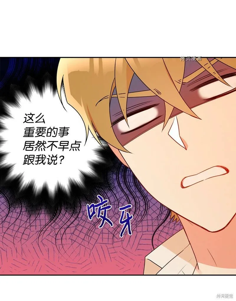 第52话 第53页