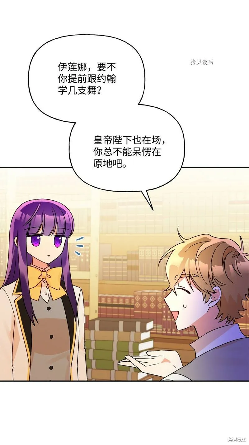 第52话 第55页