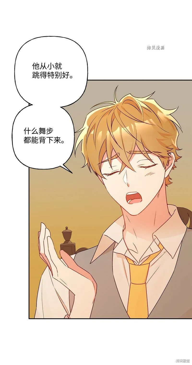第52话 第57页