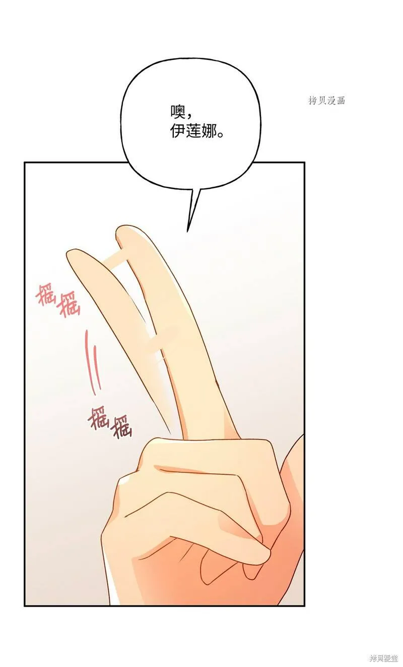 第52话 第67页