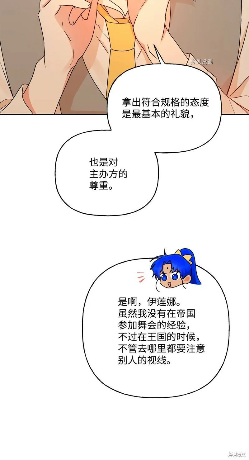 第52话 第69页