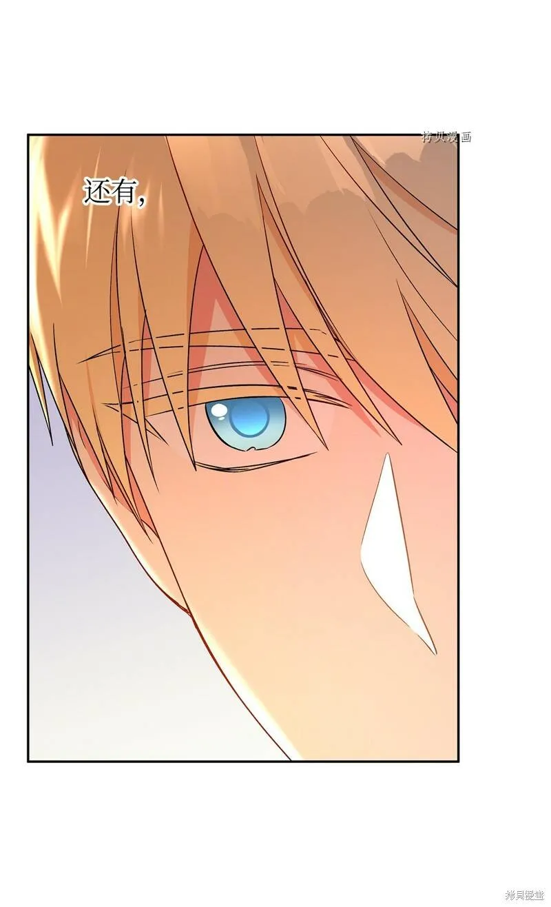 第53话 第9页