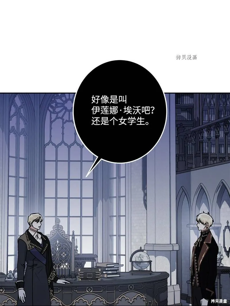 第53话 第10页