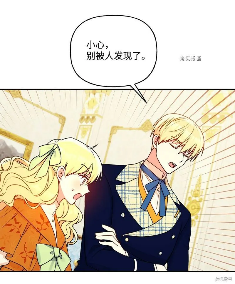 第53话 第12页