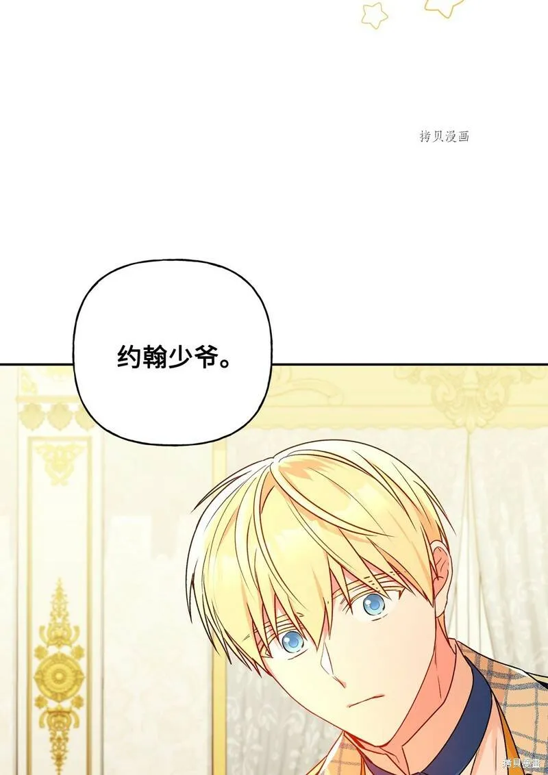 第53话 第14页