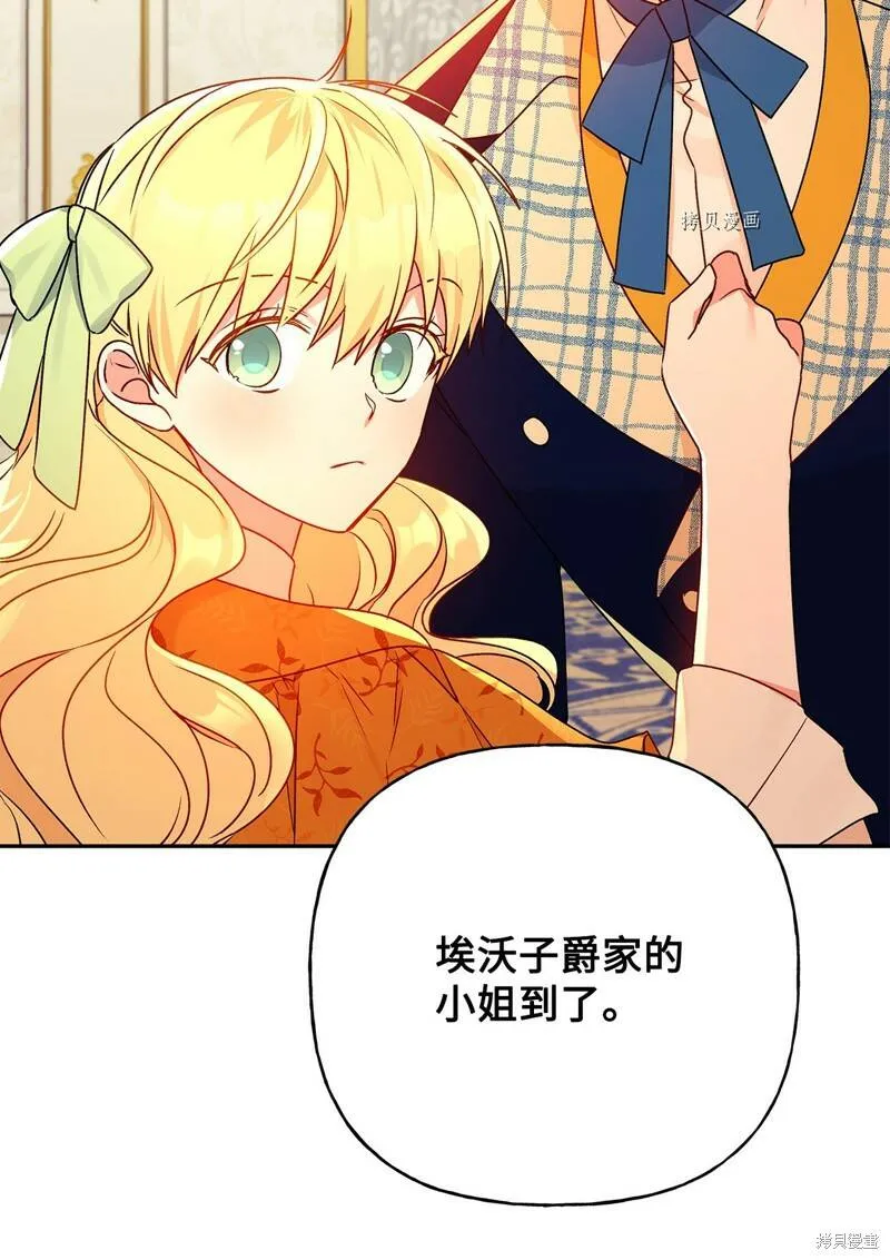 第53话 第15页