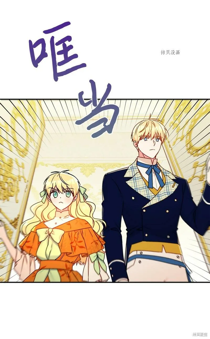 第53话 第16页