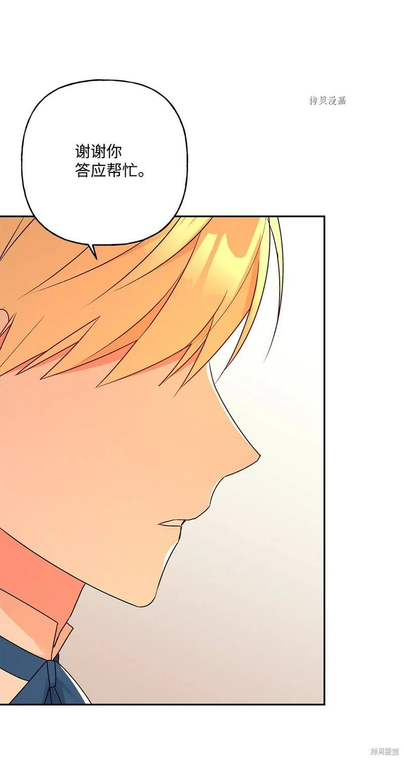 第53话 第18页