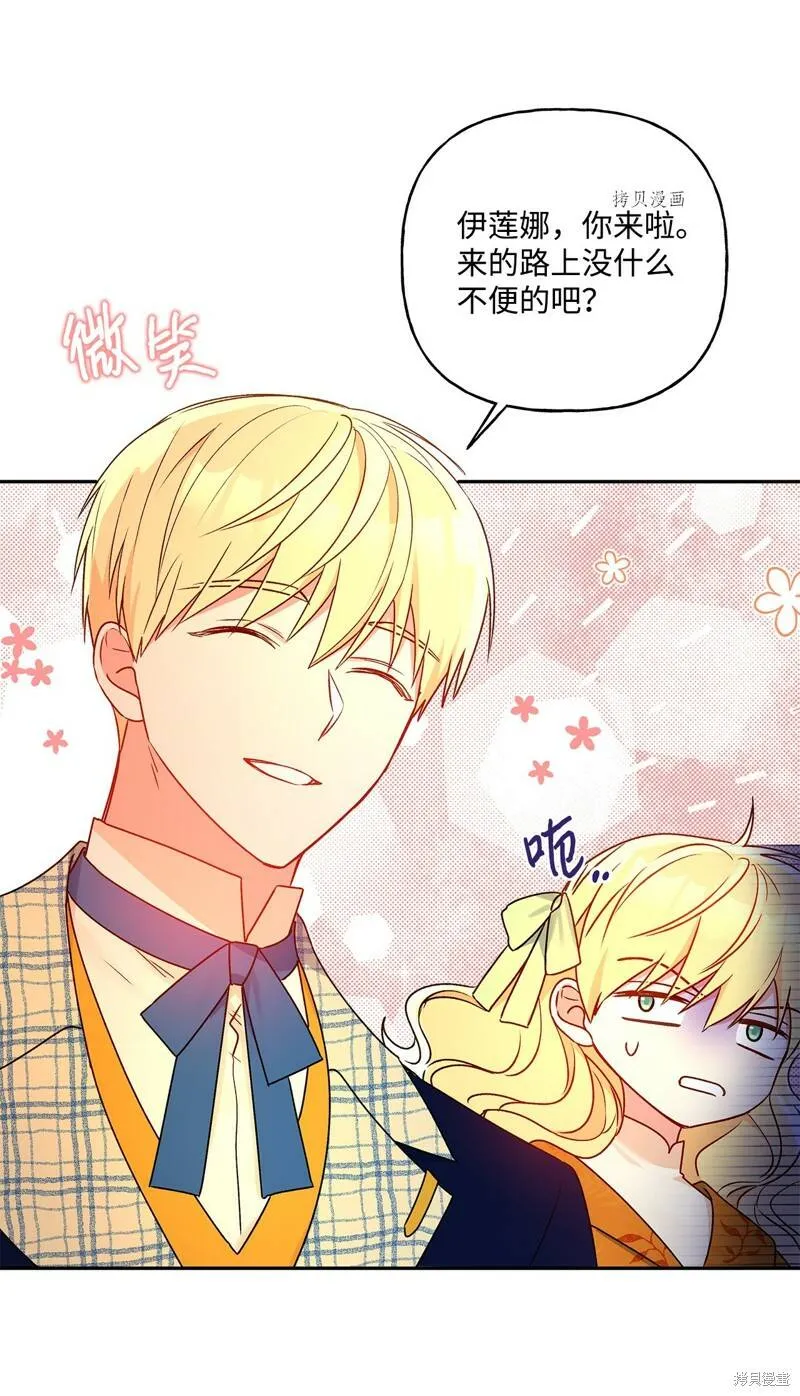 第53话 第25页