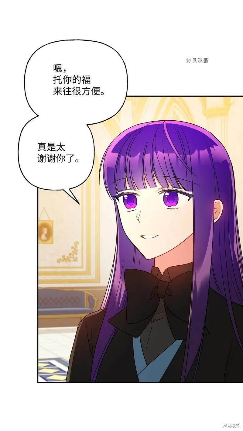 第53话 第26页