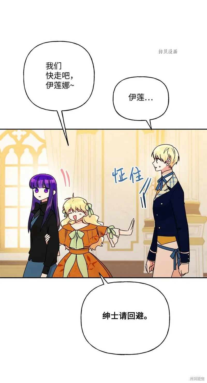 第53话 第27页