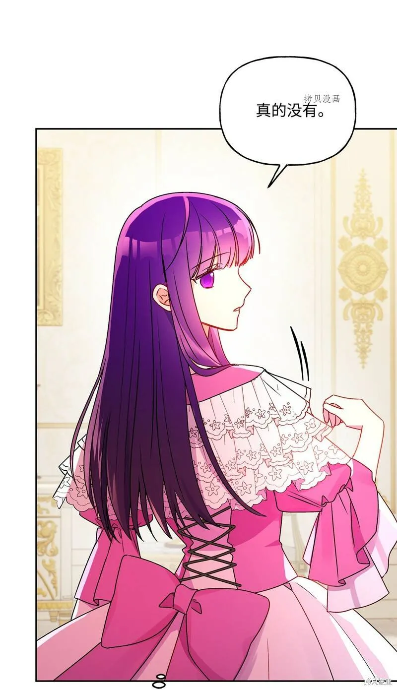 第53话 第32页