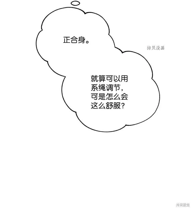 第53话 第33页
