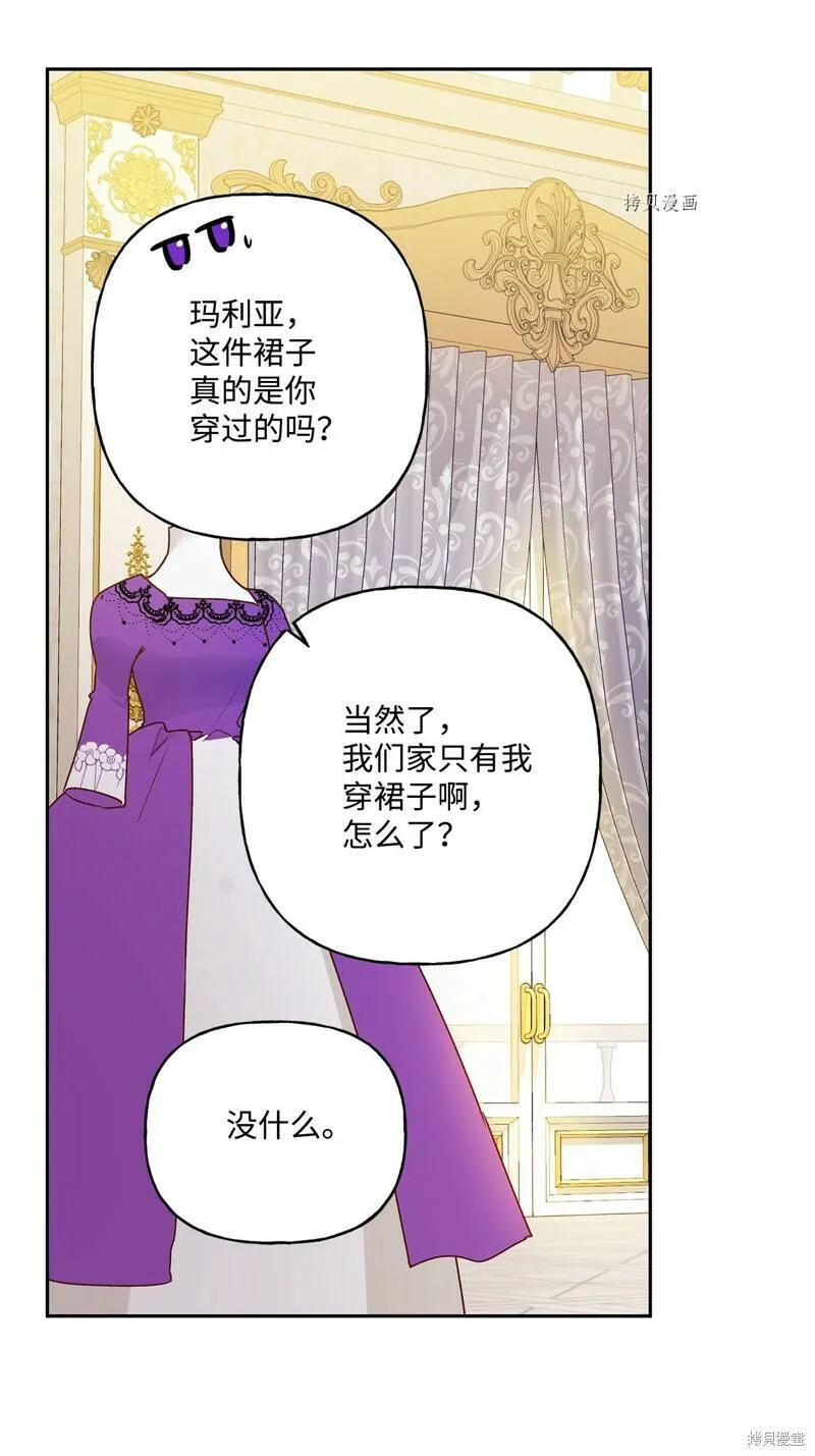 第53话 第34页
