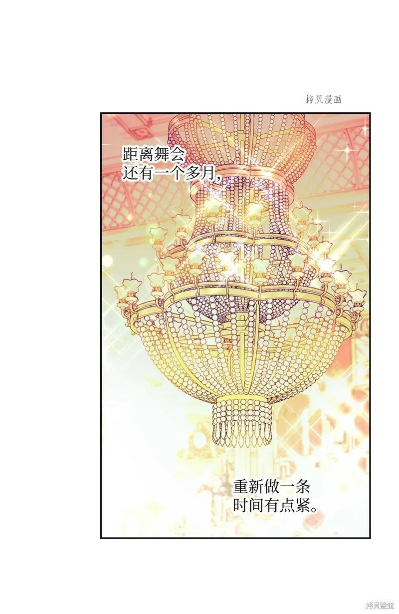 第53话 第35页