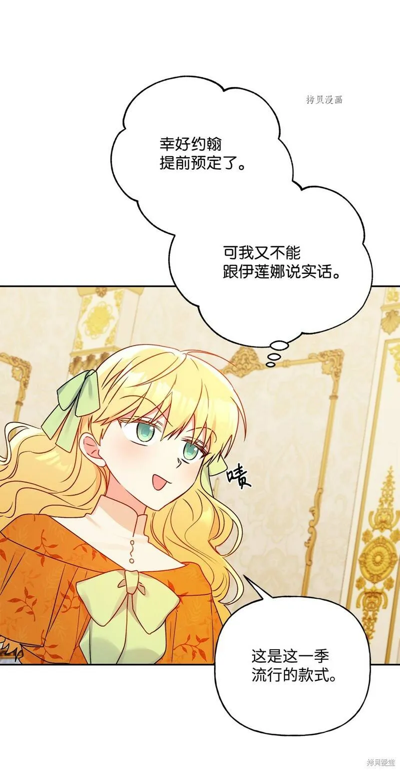 第53话 第36页